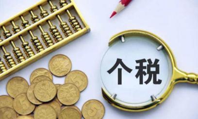 泰国2017年国家税收是多少,泰国税收政策最新规定