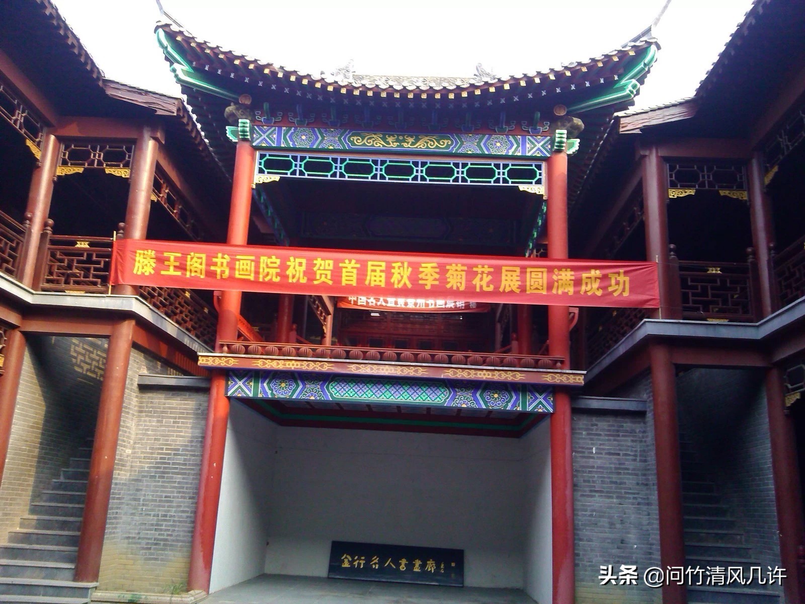 滕州历史文化古城,滕州古城在什么地方