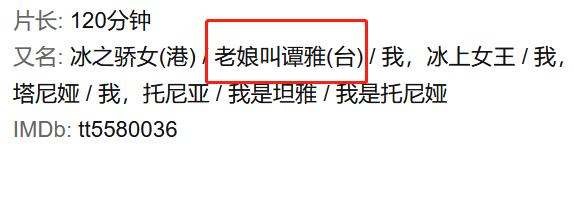 体育真实事件改编,真实事件改编的体育励志电影篮球