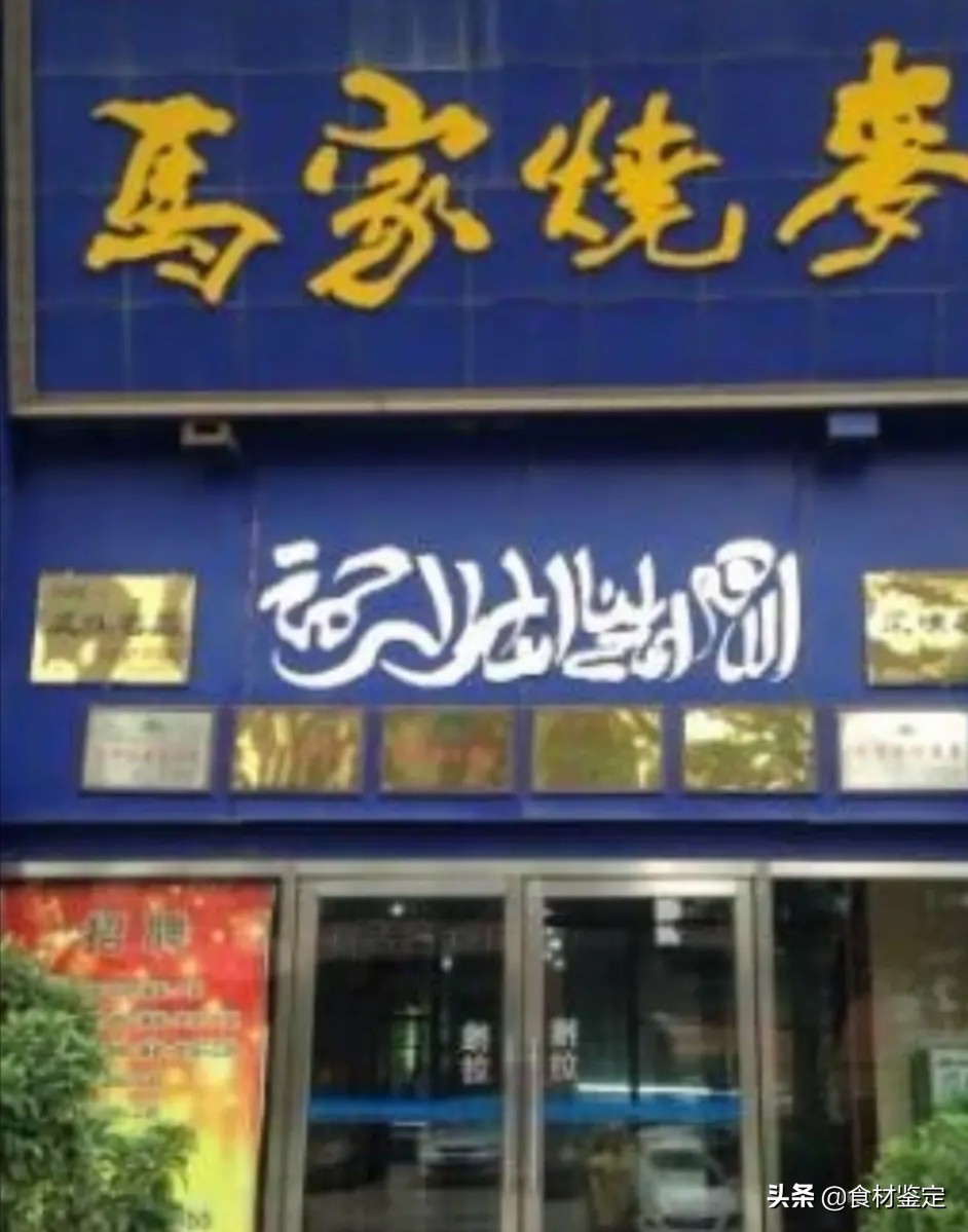 沈阳十大老字号饭店,沈阳最地道老字号饭店