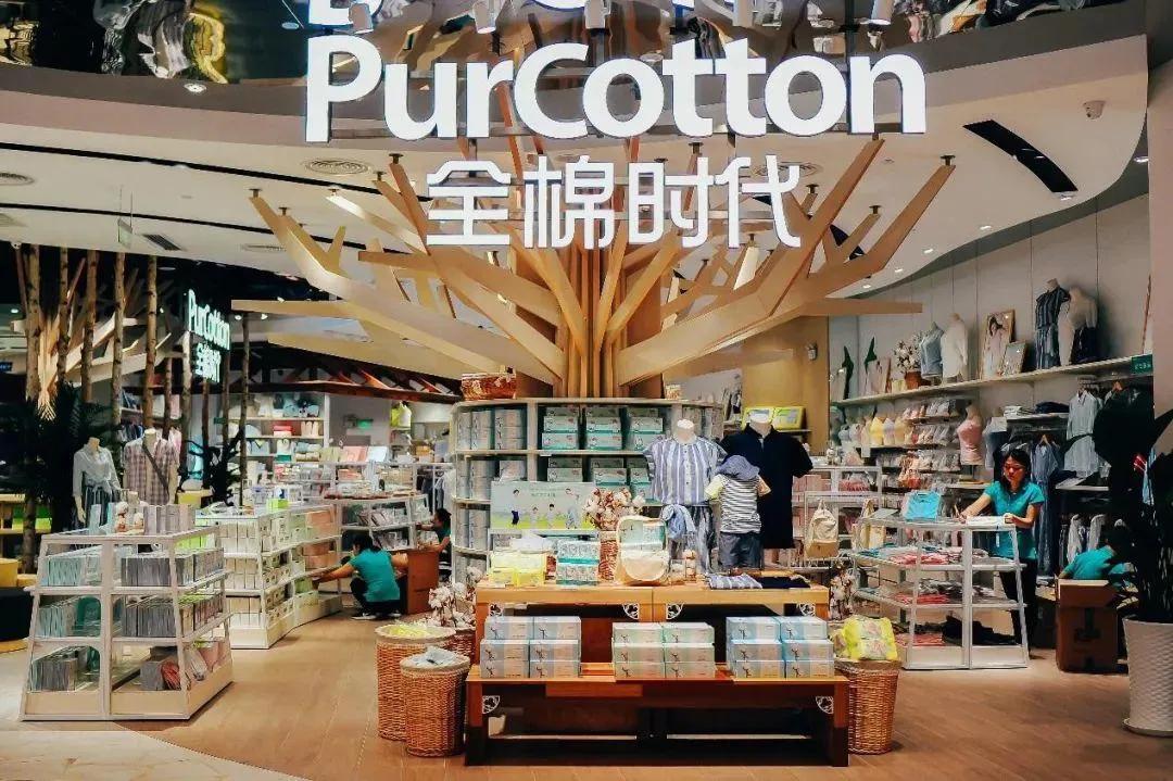 「失意」“1、2月失意快消品黑榜”全棉时代、科迪、有赞等入围