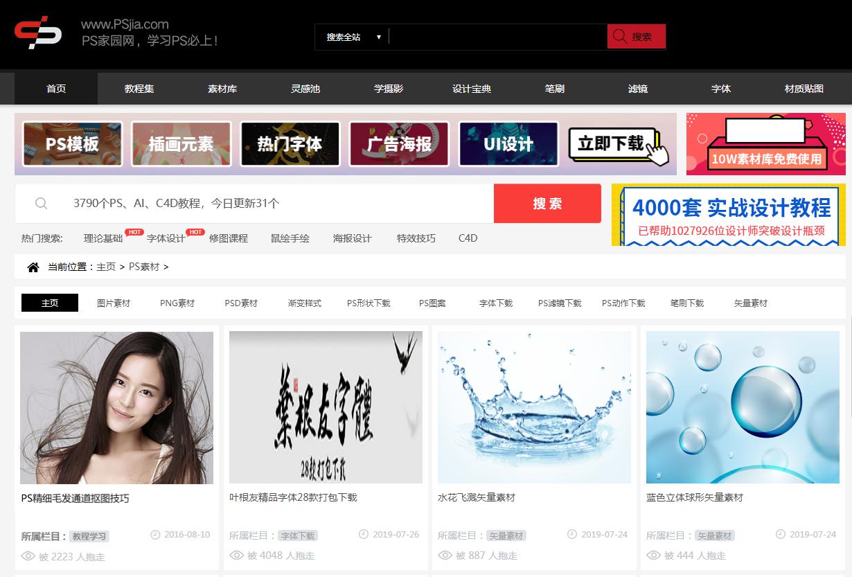 让你收入翻五倍的7个自学网站,零基础自学月入过万的工作