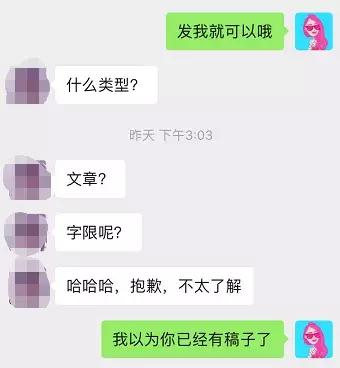 “我，12岁，为一条lo裙拼了命赚钱！”