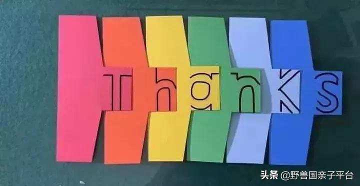 盘点那些老师收到的教师节礼物,让老师哭的独一无二的教师节礼物