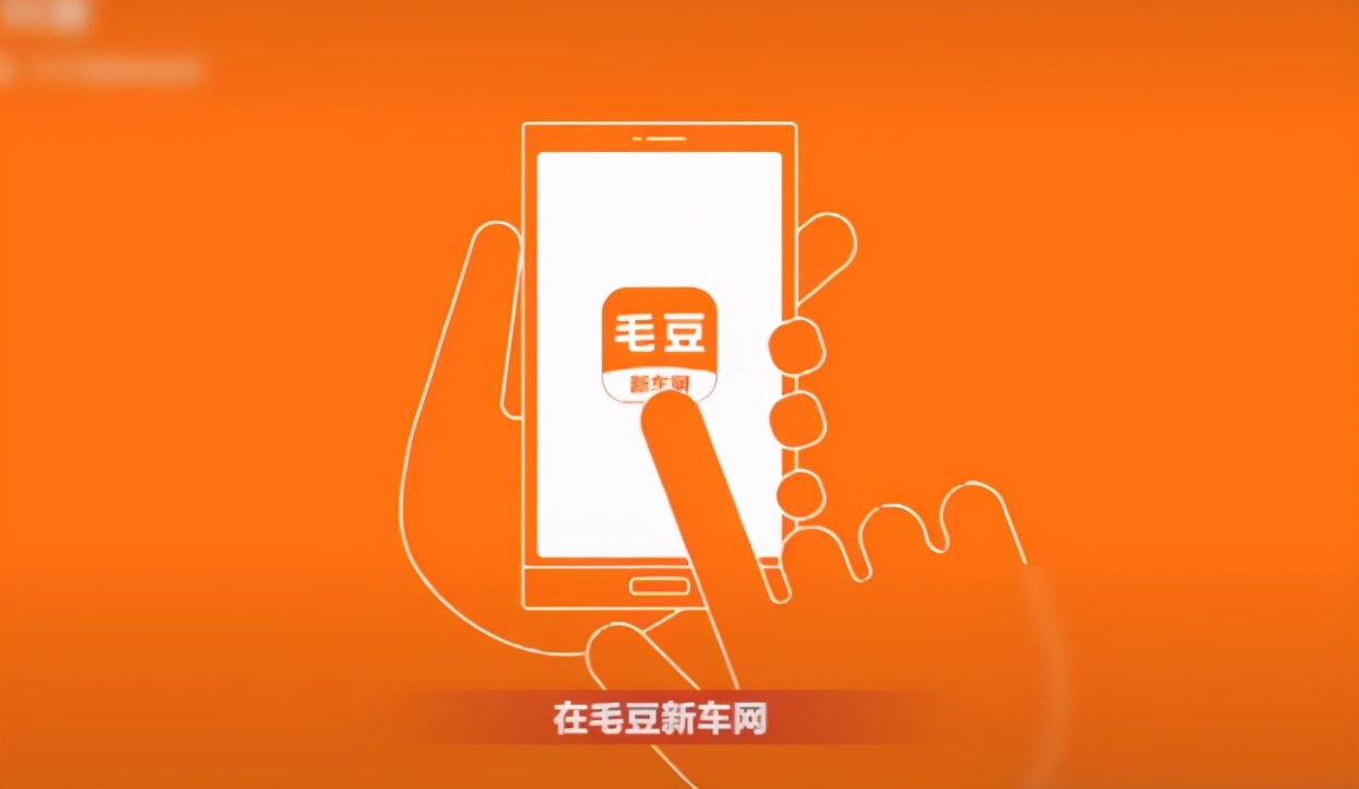 毛豆新车网买车逾期了怎么办,毛豆新车网买的车贷款还完