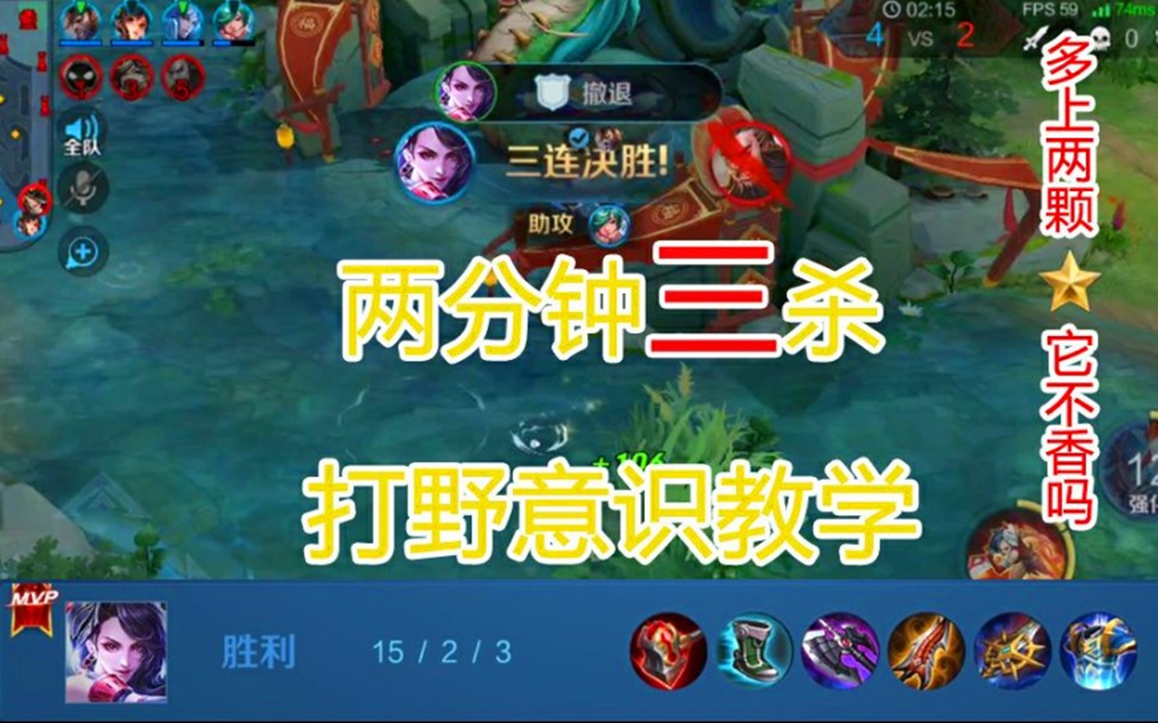 王者荣耀王者段位和钻石一起玩,王者荣耀段位是什么水平