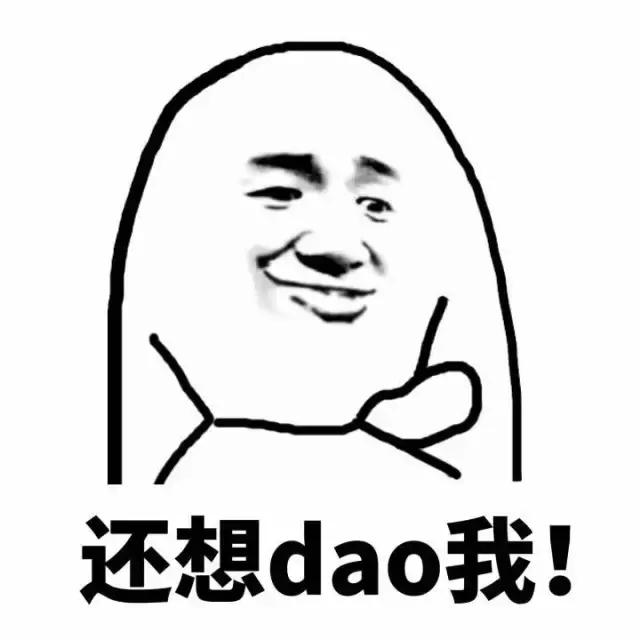 潍坊被封杀的网红,潍坊黑名单公示个人