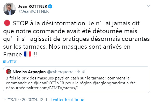 美国砸重金抢走法国订购的口罩,美国加价抢走法国订购的口罩