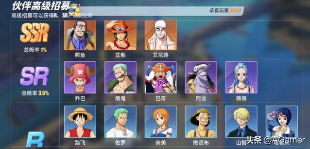 航海王热血航线游戏推荐,航海王热血航线试玩游戏