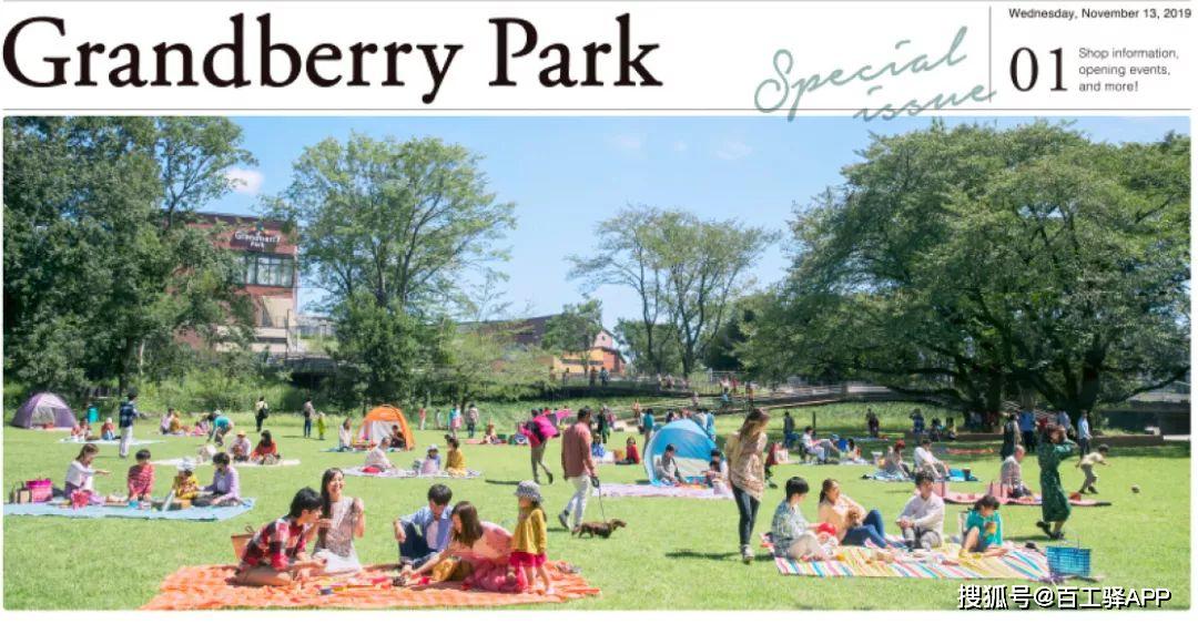 没开玩笑！优衣库的最新作品是一个公园！