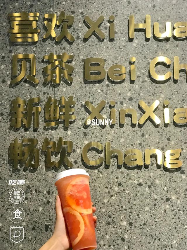 美食新据点|100闷吃垮粤港风情美食gai，速度码住