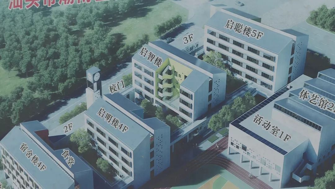 潮南区特殊教育学校,潮南区特殊学校招生