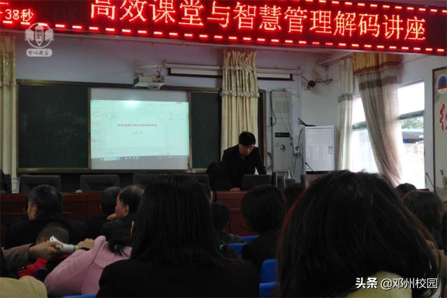 教师自己要有真本事,教师必备技能听课评课