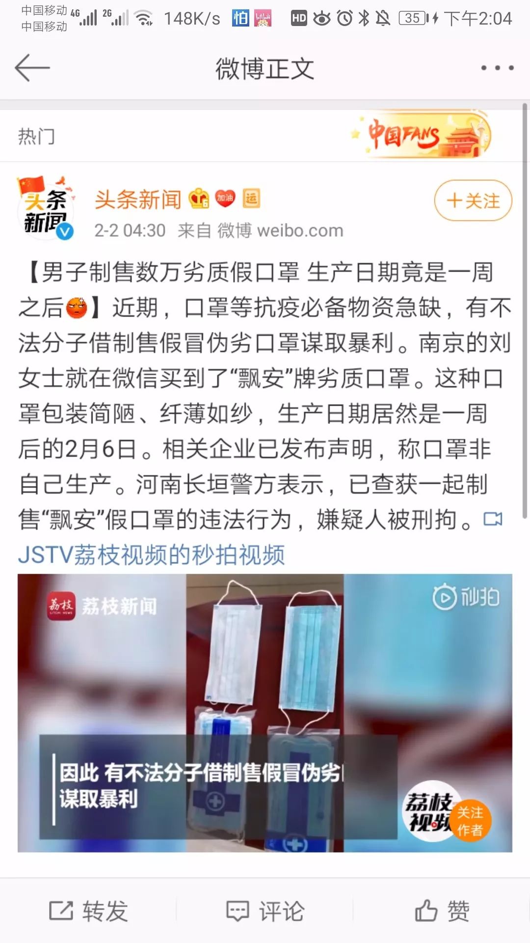 怎么辨别口罩的质量是真是假,怎样可以分清口罩是假货还是真货