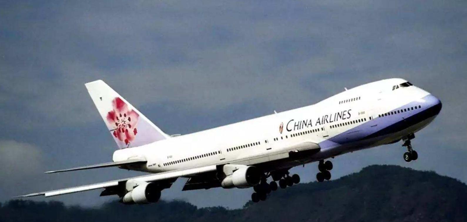 b-1835飞机,中华航空748洛杉矶空难