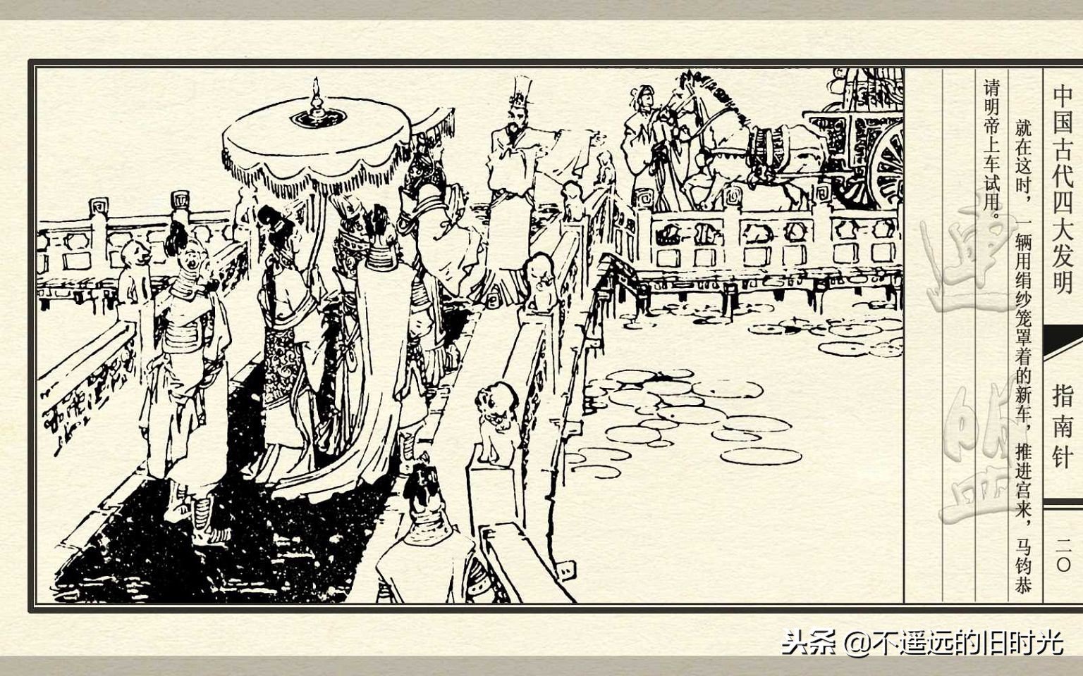 中国四大发明之指南针介绍,中国古代四大发明之一指南针