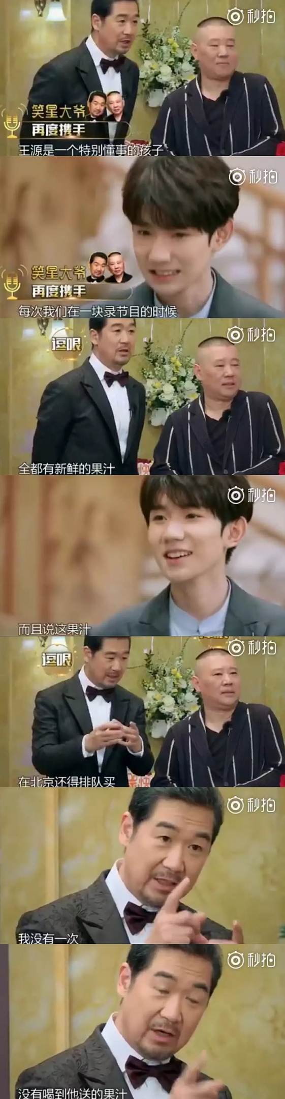 王源情商高到什么程度,王源高情商采访