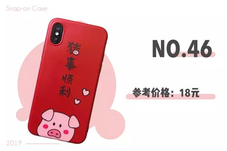 淘宝的100苹果手机壳,淘宝最便宜的手机壳店铺低于10元