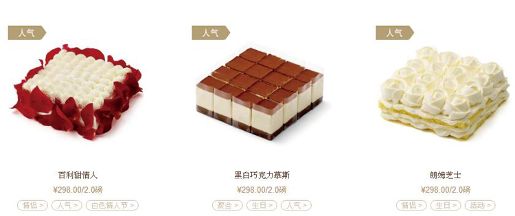 深圳哪家蛋糕店好吃又便宜,好吃的蛋糕店推荐深圳