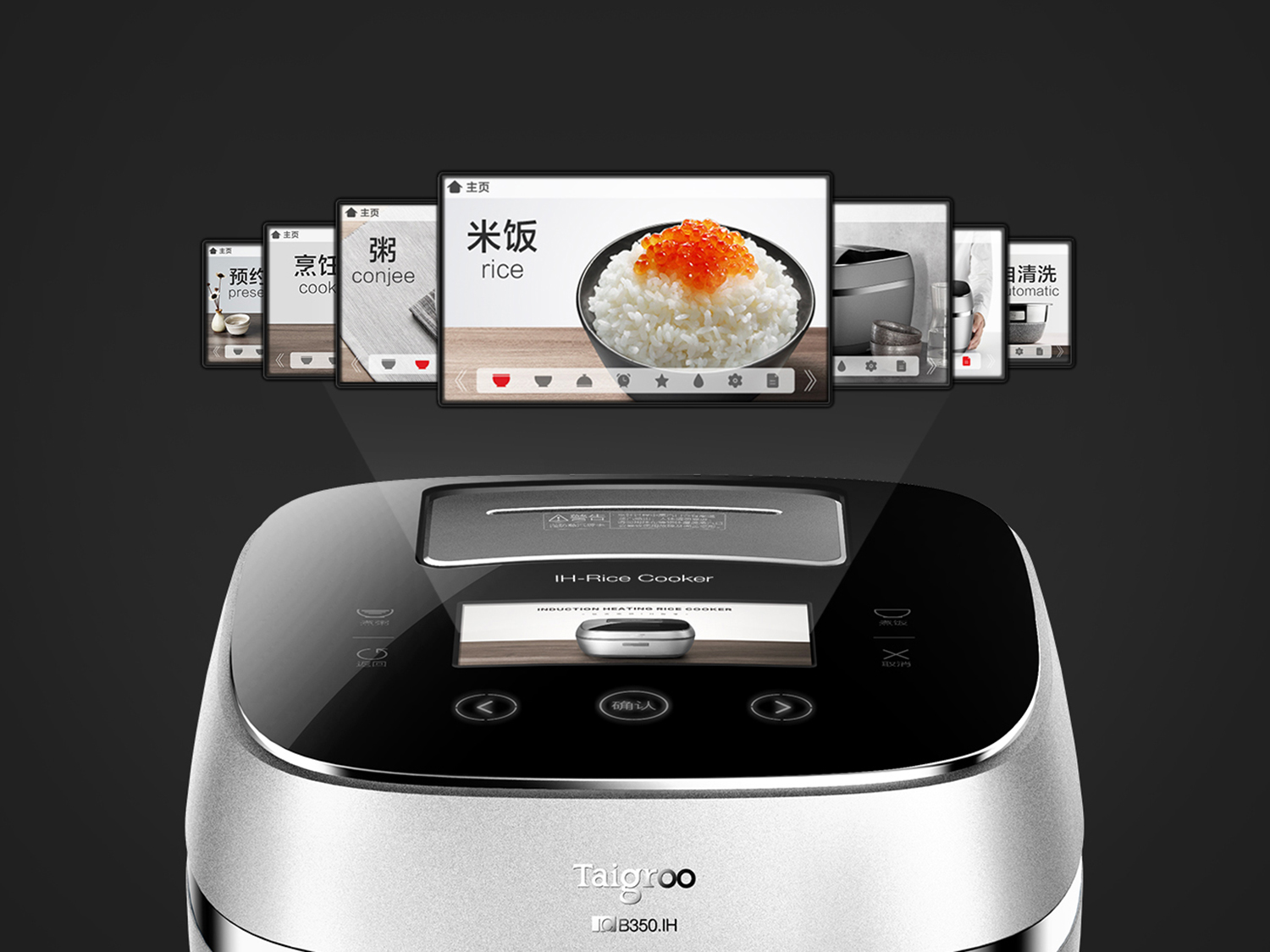 钛古ih微压电饭煲,福库和钛古电饭煲哪个好