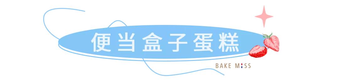 邯郸好看的蛋糕店,邯郸匠心创意蛋糕店