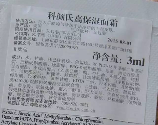 科颜氏高保湿面霜秋冬用哪款,科颜氏保湿面霜秋冬推荐