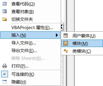 excel多个工作表中怎么创建目录,excel怎样做所有sheet表目录