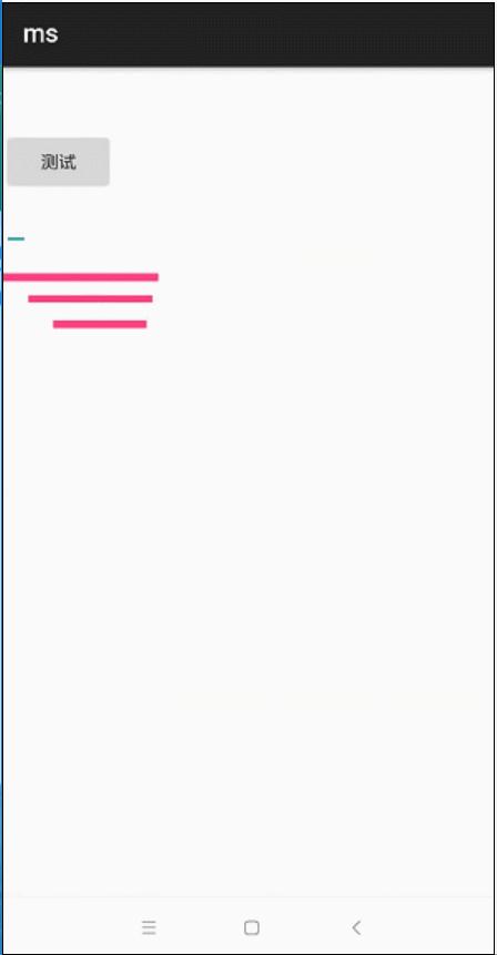 Android矢量图详解