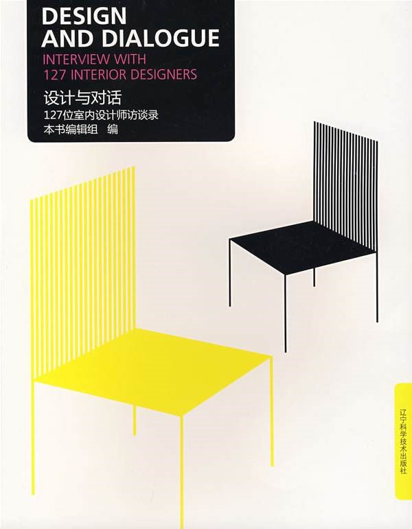 室内设计课程书单,室内设计书单电子版