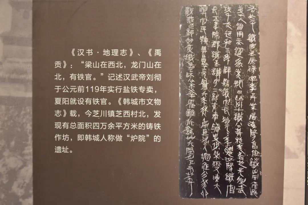 历史上的韩城文化,千年历史文化名城韩城