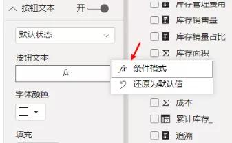 powerbi钻取功能,powerbi提取工具在哪里