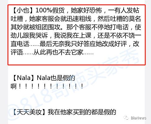 力摘传销“旧帽”的云集微店，或披社交电商“新衣”上市，已注册海外公司