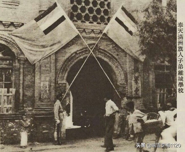 娌堥槼鏁欒偛涓,濂夊ぉ缁村煄瀛︽牎