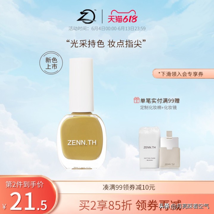 指甲油品牌测评视频大全,指甲油推荐绝美