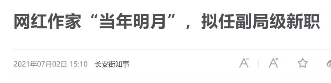 人民不再“灌水”:中国论坛二十余年兴衰史