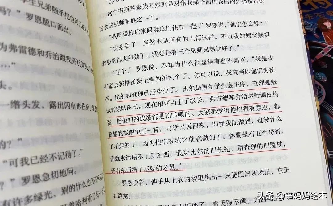 哈利波特书全套典藏,哈利波特魔法觉醒图书
