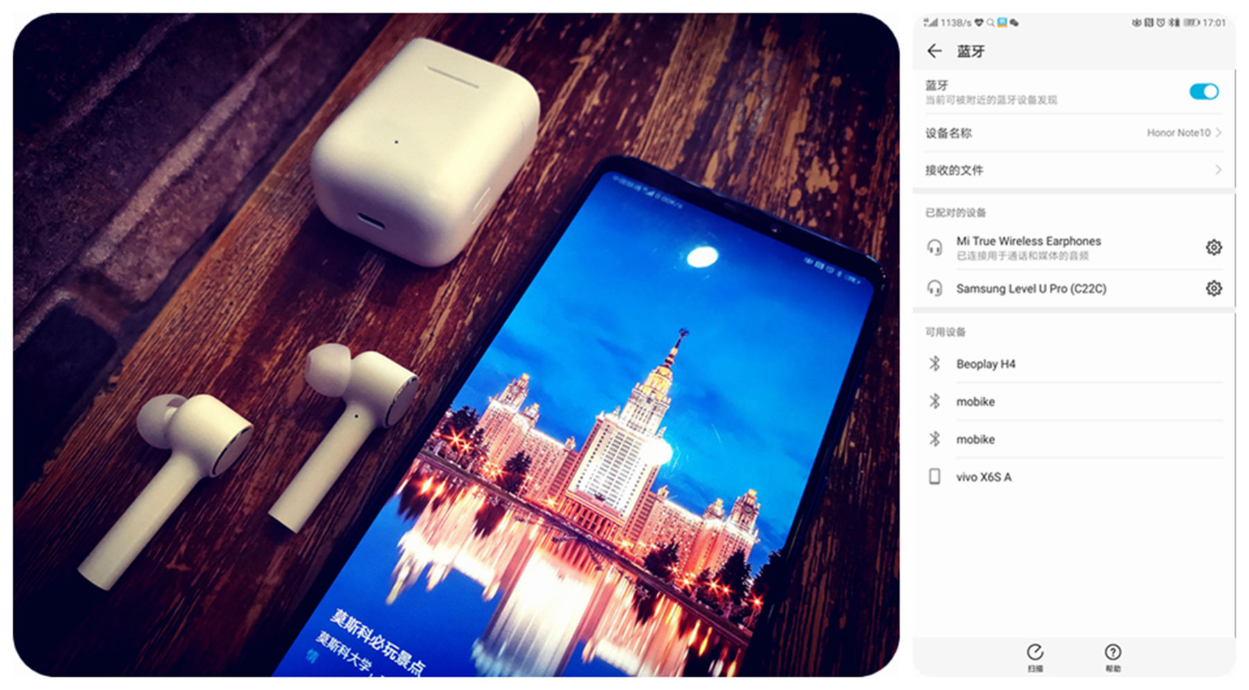 小米蓝牙耳机和苹果airpods2测评,小米蓝牙耳机对比苹果airpods