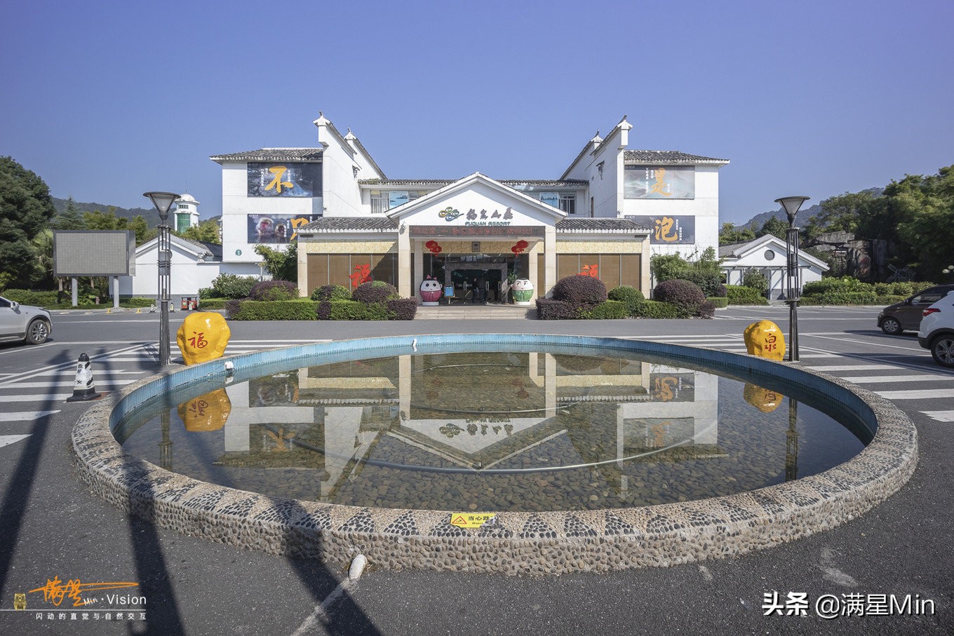 郴州最美的民宿,郴州那山那水酒店