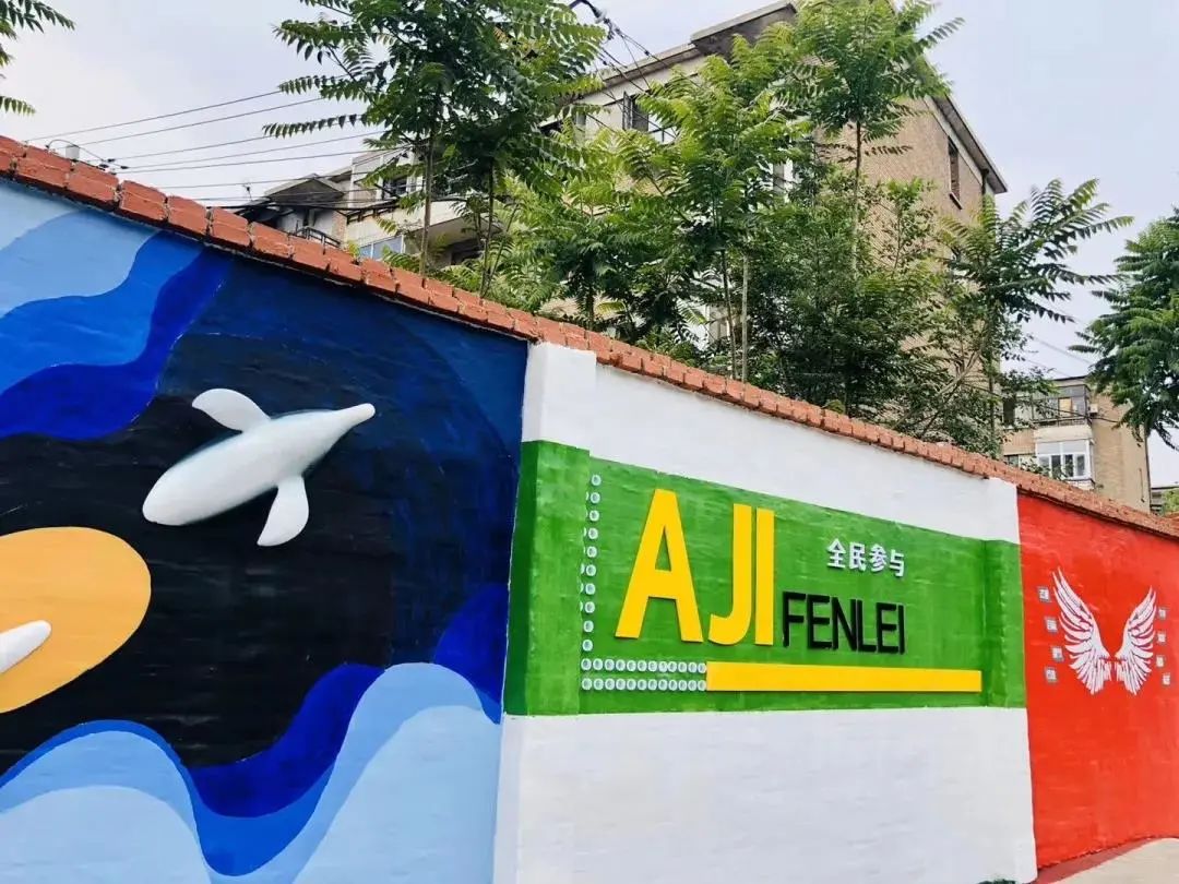 朝阳街巷遇见美好