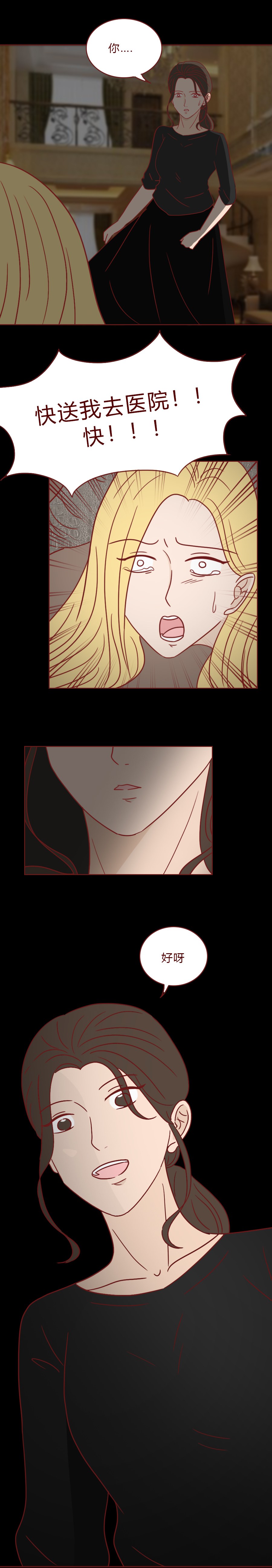 人性漫画丑人,人性漫画贫民窟的女孩