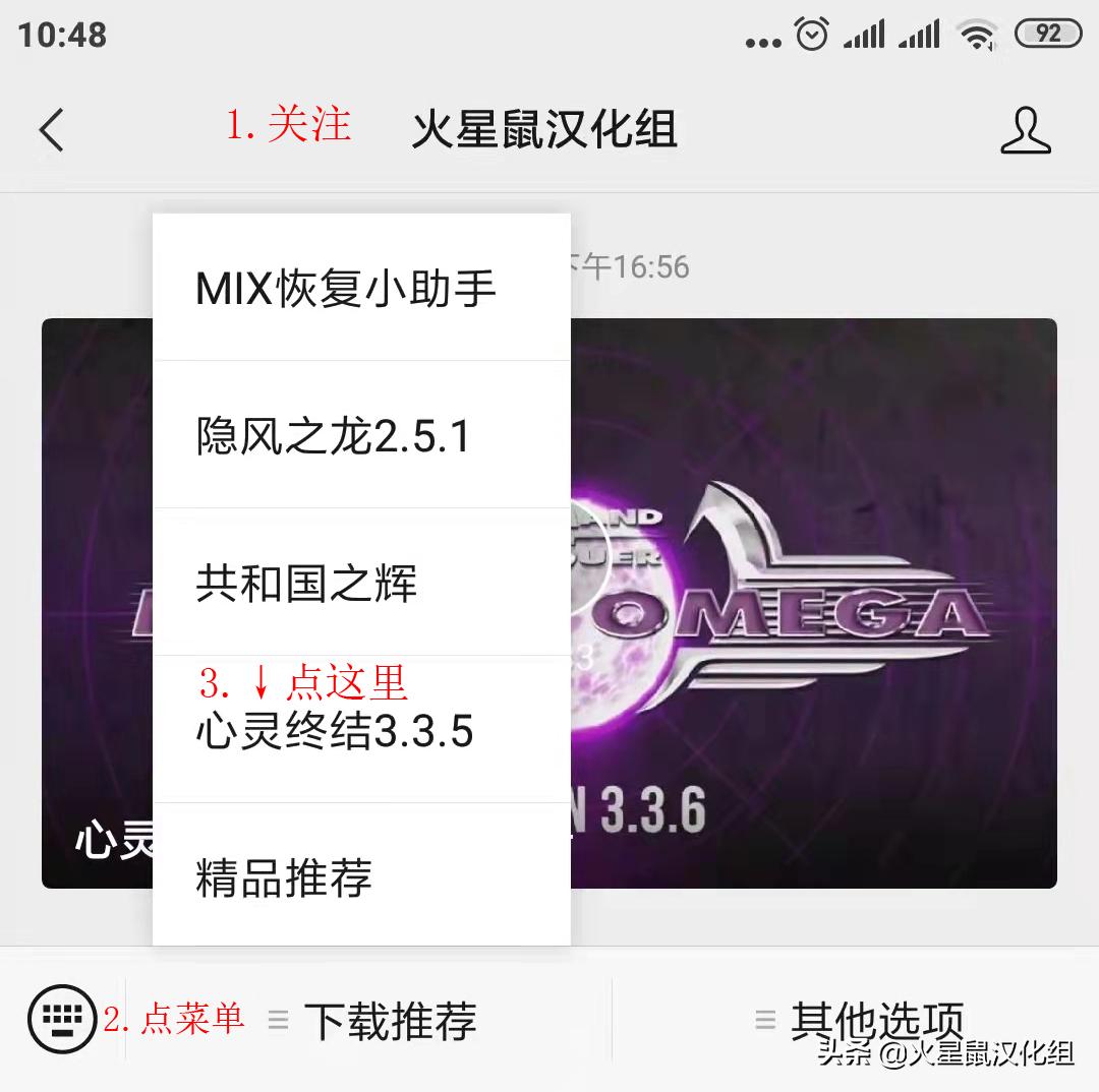 心灵终结焚风任务没有汉化,红色警戒2心灵终结3.3.6汉化