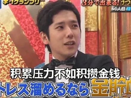 抠门省钱的综艺,抠门综艺