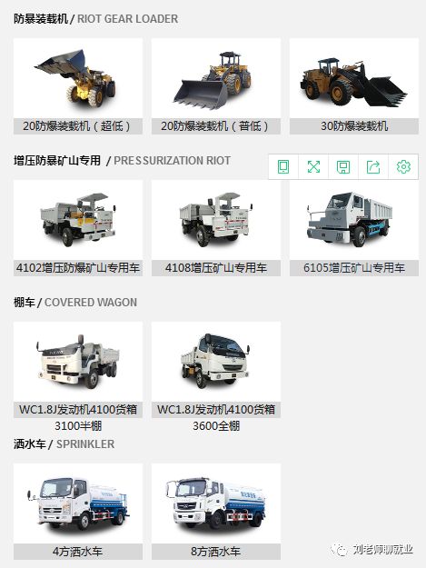 唐骏汽车哪个厂家出的,带你看单位