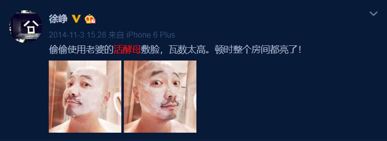 张庭的微商都有哪些,张庭的微商代言