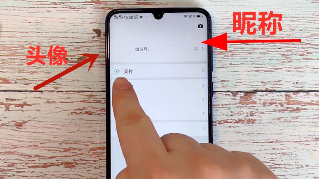 微信设置隐身包括头像,微信隐身头像跟名字怎么设置