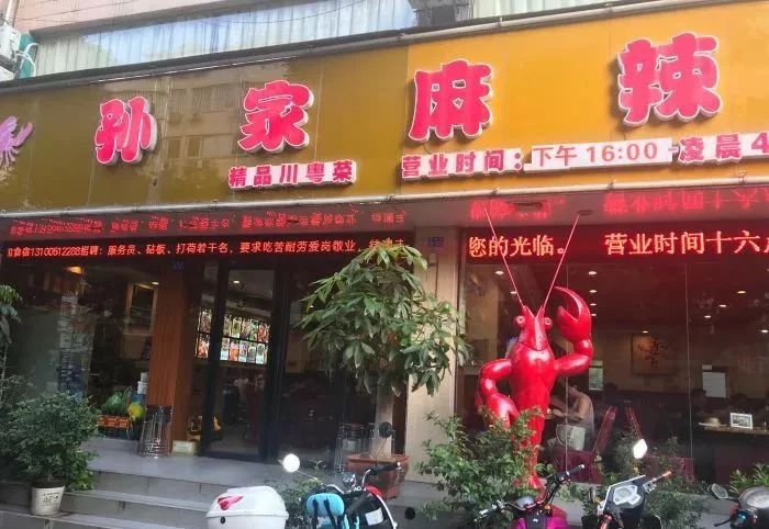 南宁最好吃的大排档小龙虾,南宁最好吃的五香龙虾