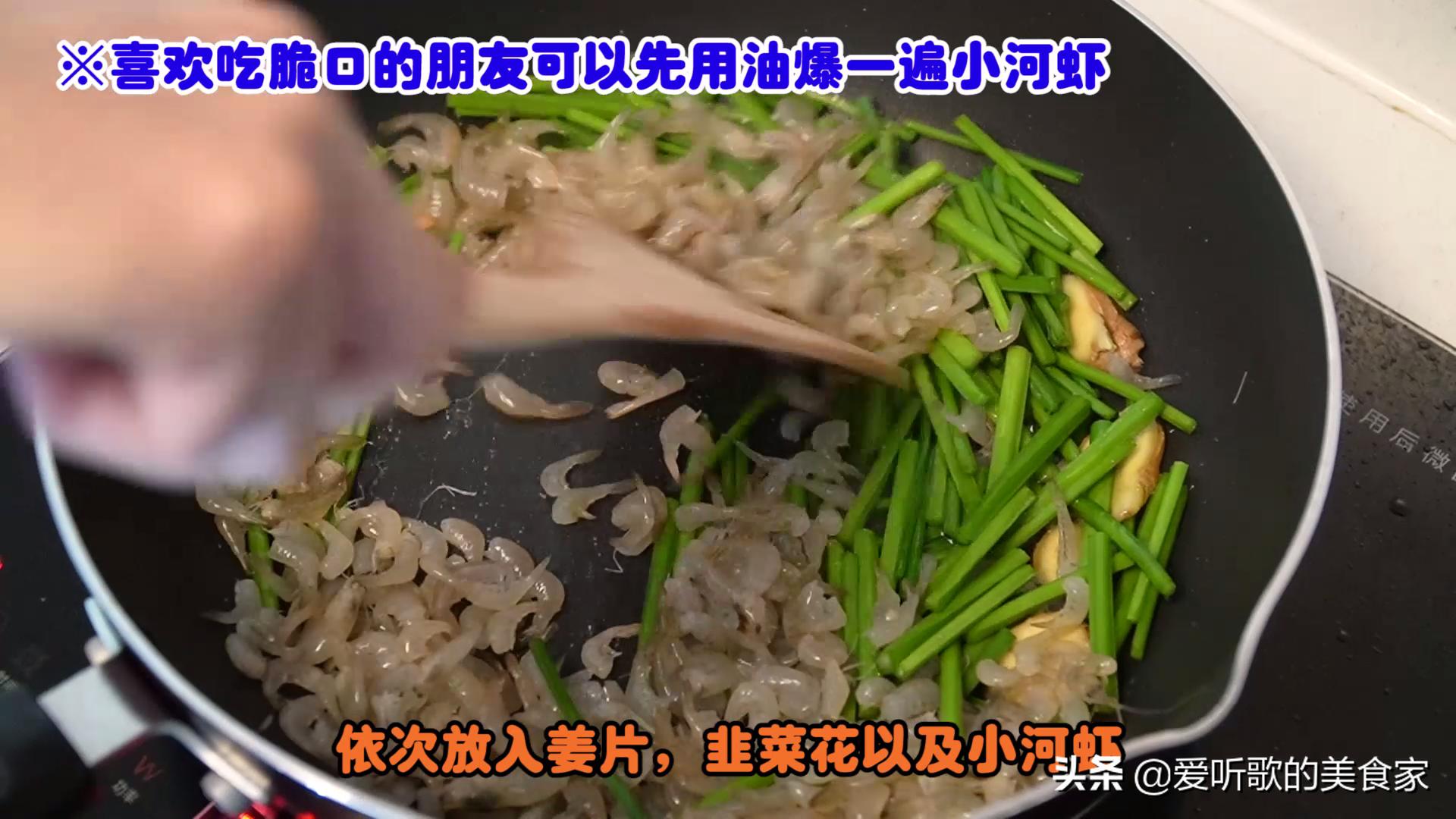 青椒土豆丝拌面配油爆小河虾,油爆过的小河虾怎么做才最好吃