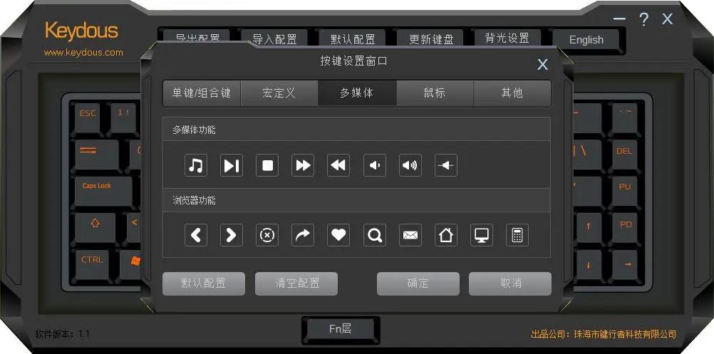 nj68机械键盘拆解,keydousnj81键盘评测