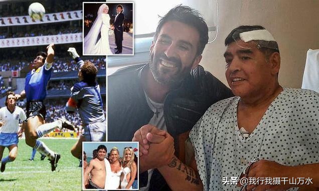 马拉多纳的一生能给我们的警示,马拉多纳的一生能给我们什么警示