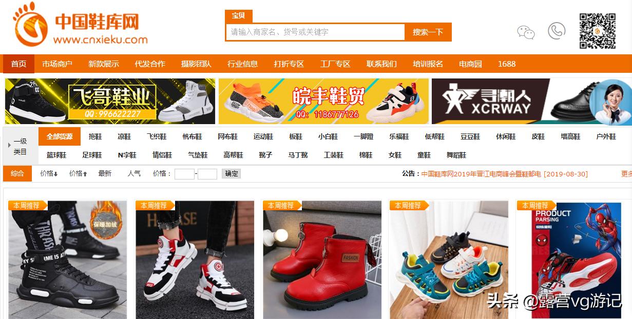 淘宝新手开店怎么找货源渠道,新手开店怎么找货源比较好